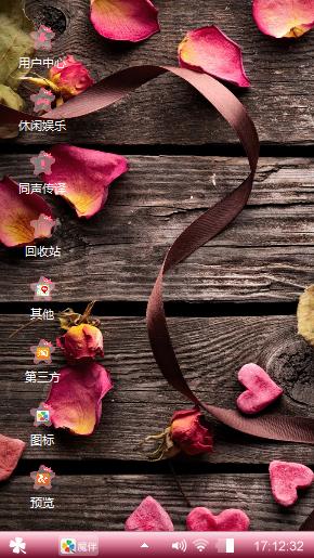 爱情