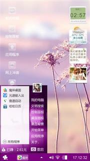 简单就好