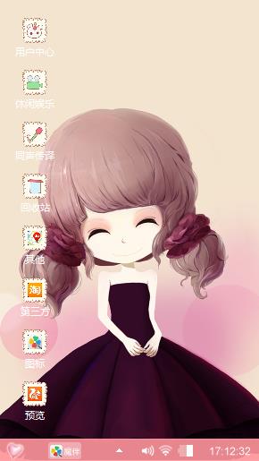 花花菇凉