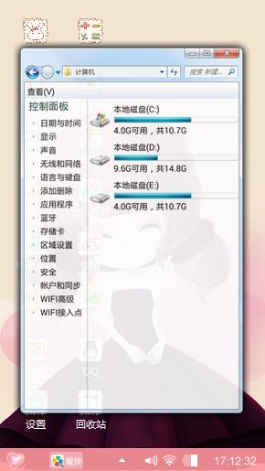 花花菇凉