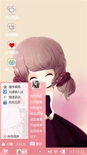 花花菇凉