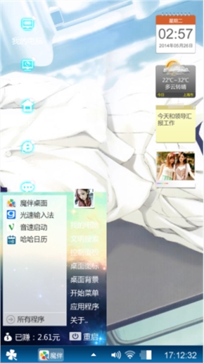 雨如