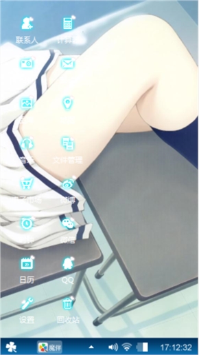 雨如