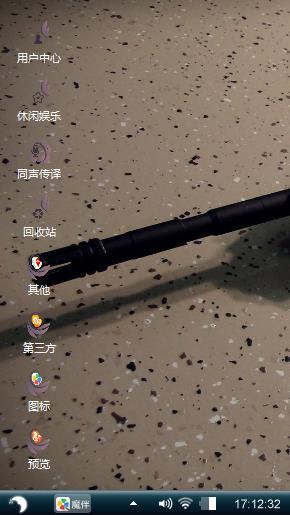 维护和平
