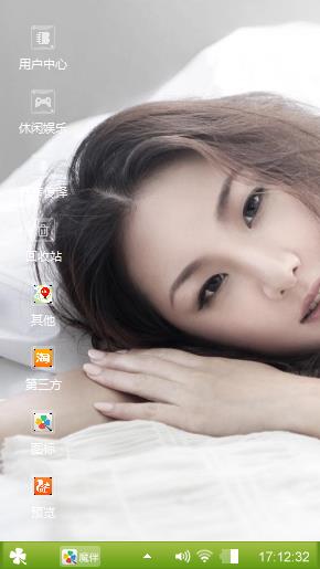 美女