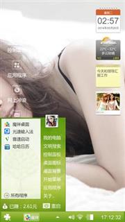 美女