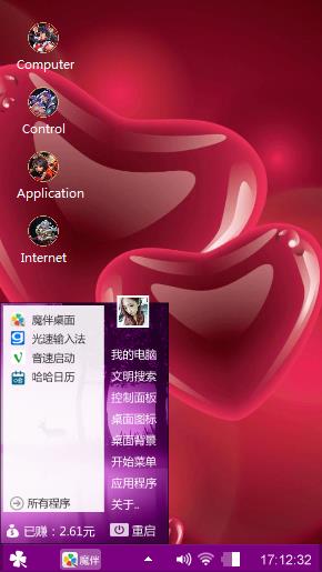 大红色
