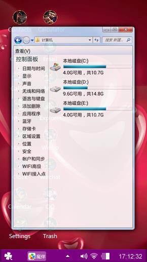 大红色