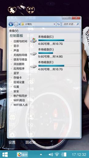 梦幻情缘