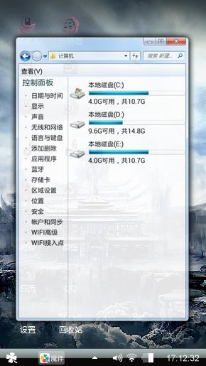 随意
