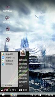 随意