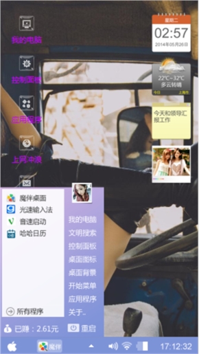 紫色迷情