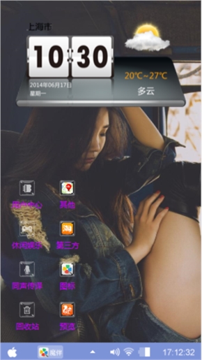 紫色迷情