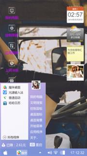 紫色迷情
