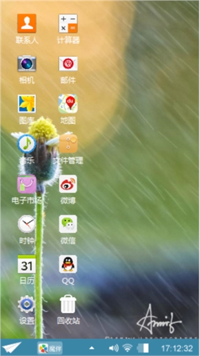 touchwiz+win