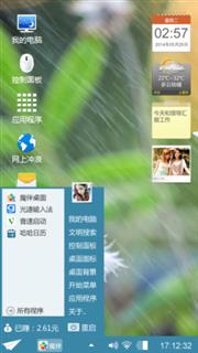 touchwiz+win