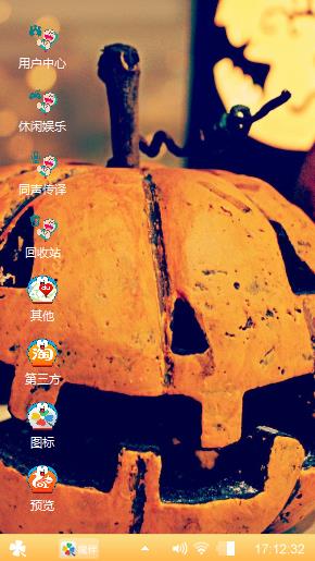 南瓜