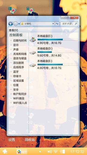 南瓜