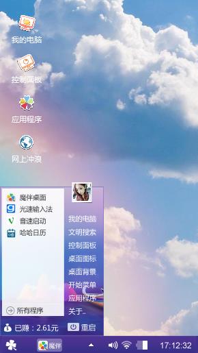 向往