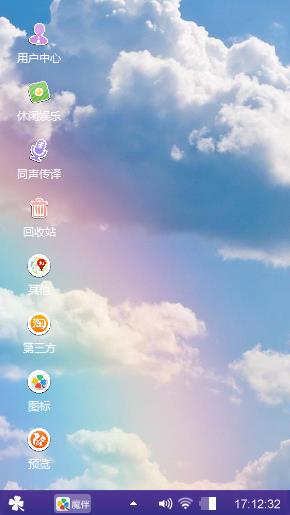 向往