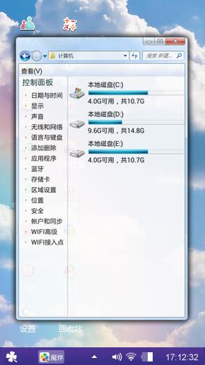 向往