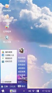 向往