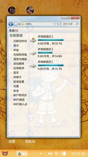 卡通系