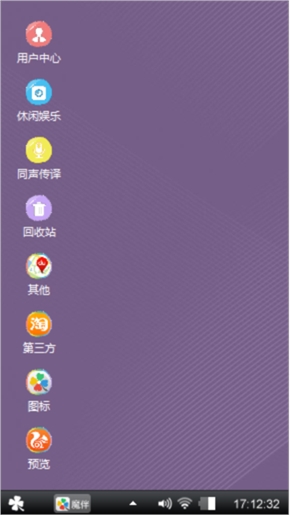 紫色迷情