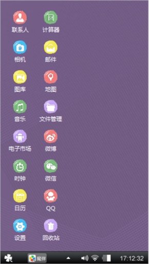 紫色迷情