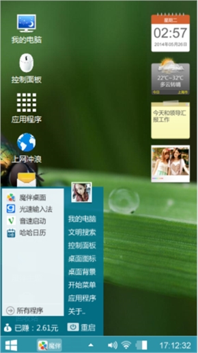 绿色经典
