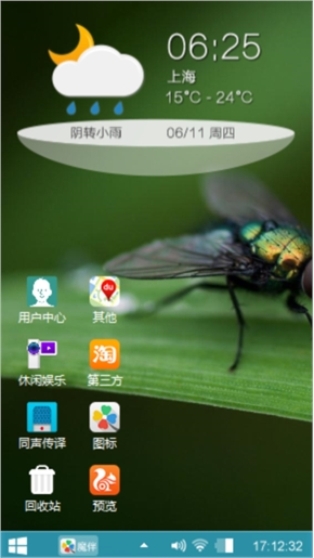 绿色经典