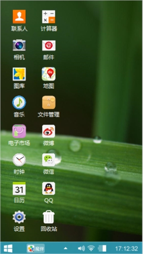 绿色经典