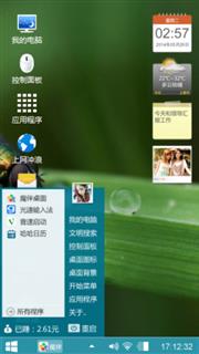 绿色经典