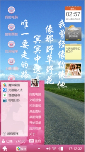 单行路