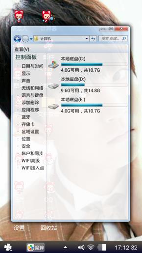 王俊凯