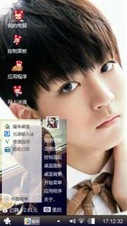 王俊凯