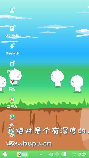 刚才后果