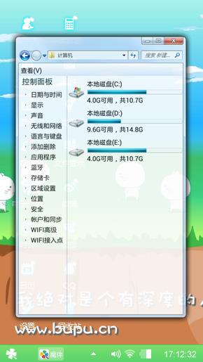 刚才后果