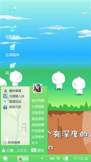 刚才后果