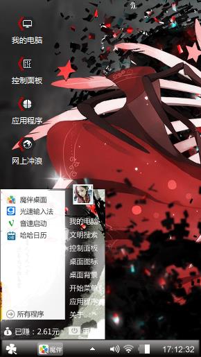沉沦、
