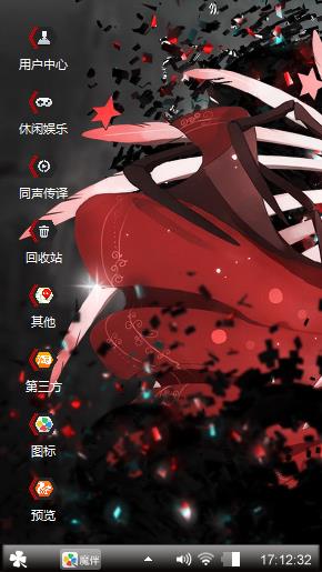 沉沦、