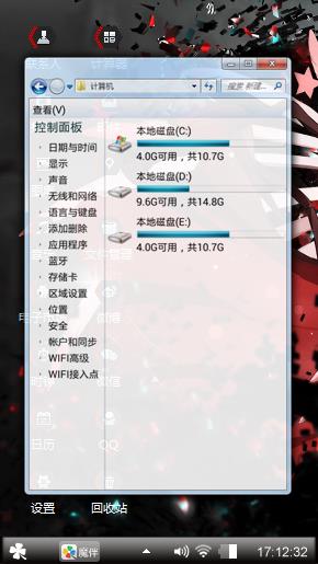 沉沦、