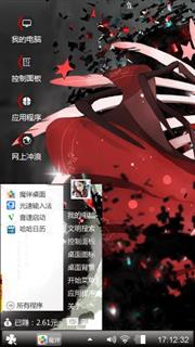 沉沦、