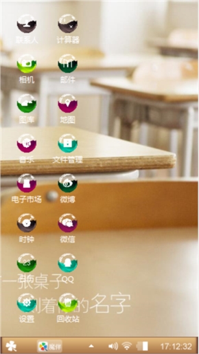那那那