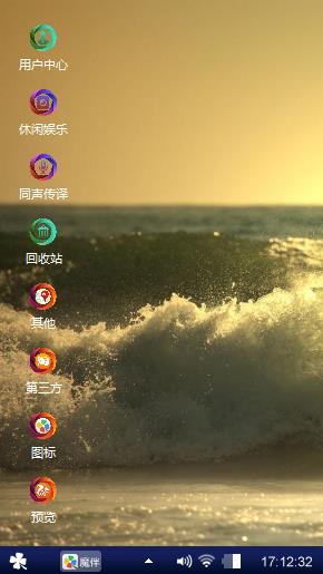 我们就是兄弟
