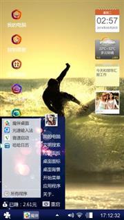 我们就是兄弟