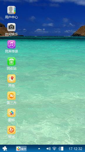 夏天要去看海