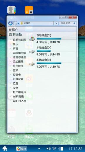 夏天要去看海