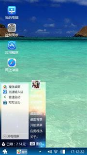 夏天要去看海