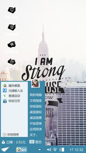 城市光